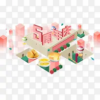 食品店5周年庆2.5D立体插画
