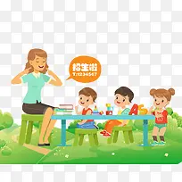卡通儿童暑假班插画免抠