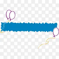 气球装饰简约风格新闻标题框图案