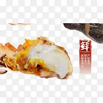 蟹黄详图