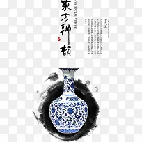 中国风青花瓷海报图片