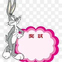 兔子卡通花纹幼儿园奖状