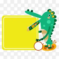 绿色鳄鱼
