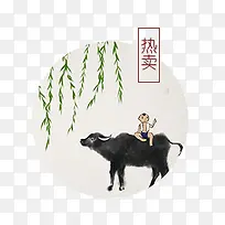 促销标签