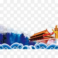 民族团结海报装饰