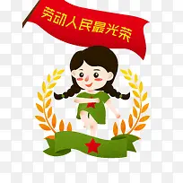 卡通手绘五一劳动节女孩图标