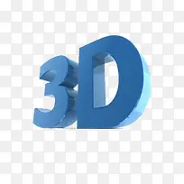 3D艺术字