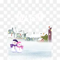 私人定制