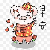 早安矢量猪年表情包