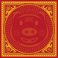 新年快乐可爱猪设计