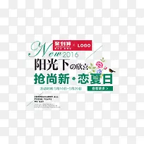 2016阳光下的欣喜