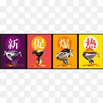 京东促销牌匾