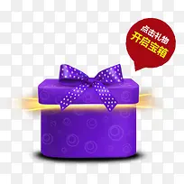 手绘紫色花纹礼盒装饰