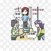 在宿舍偷用电煮面