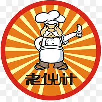 老伙计餐饮logo