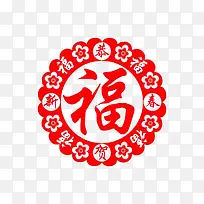 梅花元素镂空福字窗花