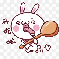 卡通小兔子开吃啦装饰图案