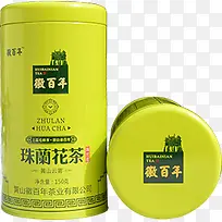 珠兰花茶绿色包装