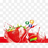 创意草莓果汁海报元素