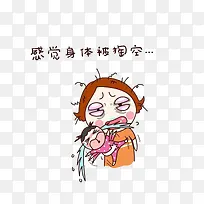 卡通辛苦照顾小孩感觉身体被掏空