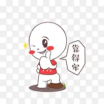 卡通脚踩石头上点赞小人素材