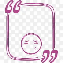 紫色皱眉小人边框