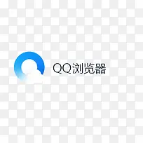 QQ浏览器图标png免扣
