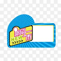 淘宝标签元素