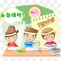 三个人一起学习