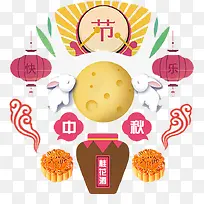 传统桂花酒月饼节日插画