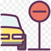 控制危险暂停道路标志标志停止停
