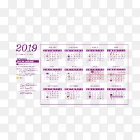 紫色单色2019日历