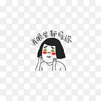我的眼里都是你