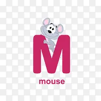 灰色小老鼠字母M免抠素材