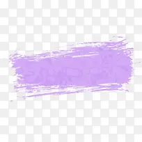笔刷紫色中国风