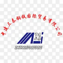 中建三泰logo