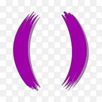 紫色的键盘符号括号