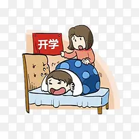 赖床的孩子