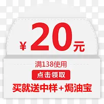 促销标签展架放置台