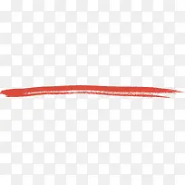 橘红笔刷