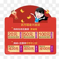 促销标签