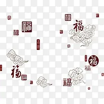 福气多种字体设计