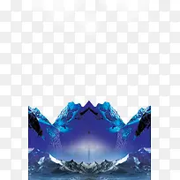 蓝色的火山