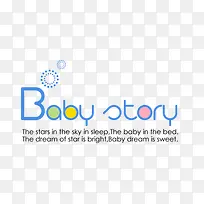 BABY story