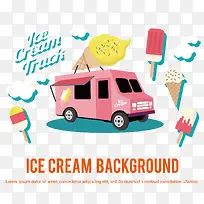 可爱扁平冰淇淋车