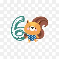 卡通数字6松鼠免抠素材