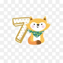 卡通数字7狐狸免抠素材
