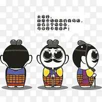 卡通版本的兵马俑
