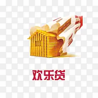 金融房贷
