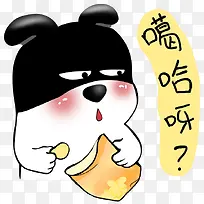 卡通狗狗吃薯片